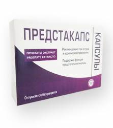 Предстакапс - Капсулы от простатита / 5082