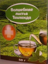 Волшебные листья Таиланда - напиток для здоровья и долголетия / 4087