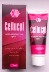 Cellucyl - Антицеллюлитный крем (Целлюцил)