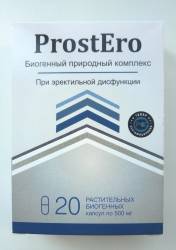 ProstEro - Капсулы от простатита (ПростЭро)