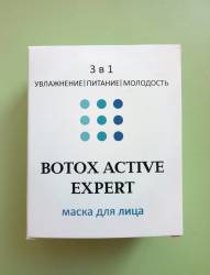  Active Expert - Маска для лица (Актив Эксперт)