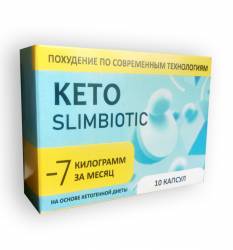 Keto SlimBiotic - Капсулы для похудения (Кето СлимБиотик) / 0072
