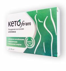 KetoForm - Капсулы для похудения (КетоФорм) 20 капсул / 1141