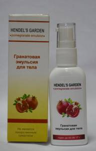 Гранатовая эмульсия от растяжек кожи от Hendel`s Garden (Хендельс Гаден) Код: 1011