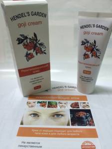 Goji Cream - ревитализирующий крем (Годжи Крем) от HENDEL’S GARDEN (Хенделс Гарден) / 4035