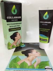 COLLAMASK - Восстанавливающая маска для лица с коллагеном (КоллаМаск)