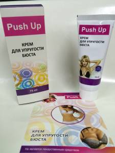 PUSH UP - Крем для упругости бюста (Пуш Ап)