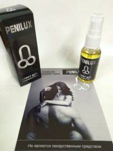 Penilux - Спрей для увеличения члена (Пенилюкс) / 5012