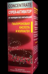 Гиалуроновая кислота и коллаген - Спрей-активатор от морщин / 7009