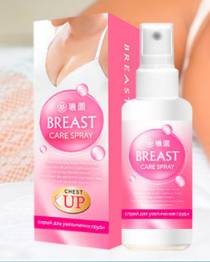 Breast Care Spray - Спрей для увеличения груди (Брест Каре Спрей) / 7016
