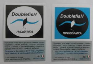 Приманка (15 г) + Прикормка (15 г) для рыбы Double Fish (Дабл Фиш) / 8004