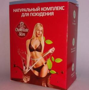Chocolate Slim - Комплекс для похудения (Шоколад Слим) коробка Код: 1062