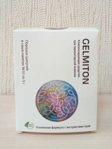 Gelmiton - Средство от гельминтов и глистов (Гельмитон) / 2021