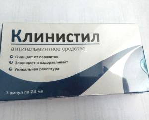Клинистил - Антигельминтное средство