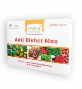 Anti Diabet Max - Капсулы от диабета от HEALTH collection (Анти Диабет Макс)