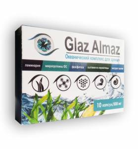 Glaz Almaz - Океанический комплекс для зрения - капсулы (Глаз Алмаз)