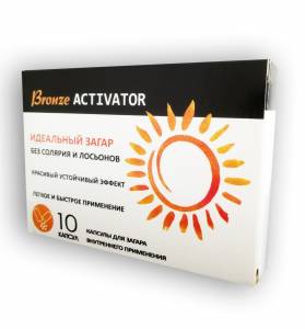 Bronze Activator - Капсулы для загара  (Бронз Активатор)